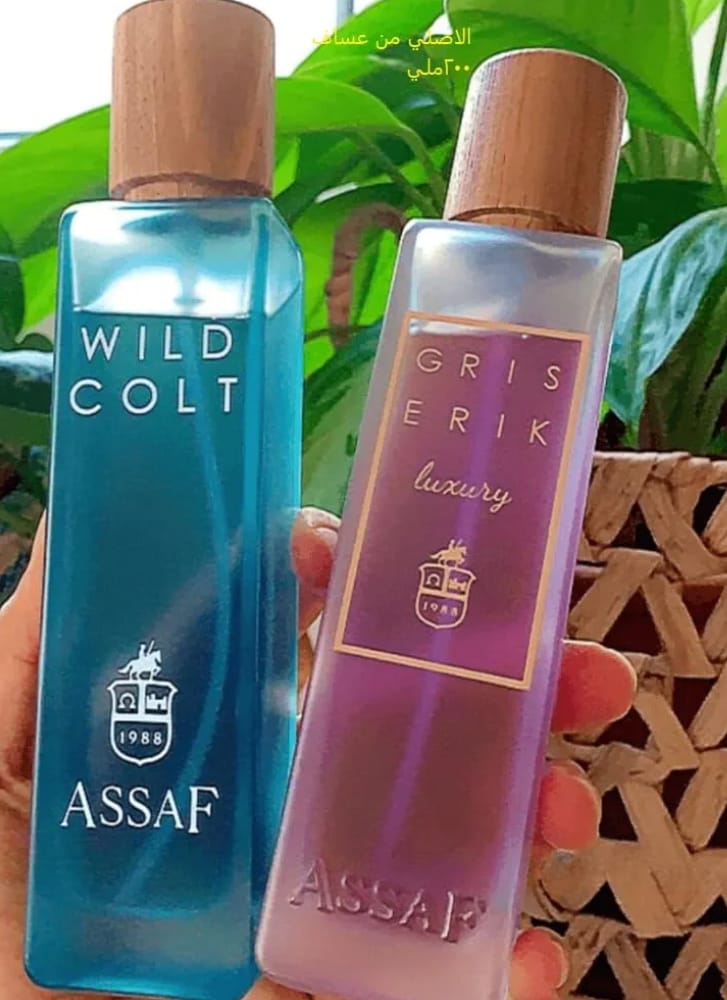 Novara™ Wild Colt + Gris Erik Bundle - وايلد كولت + غريس إيريك